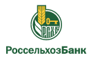 Банк Россельхозбанк в Красном Боре (Ленинградская обл.)